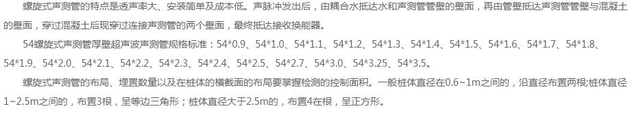 螺旋式91九色福利视频规格